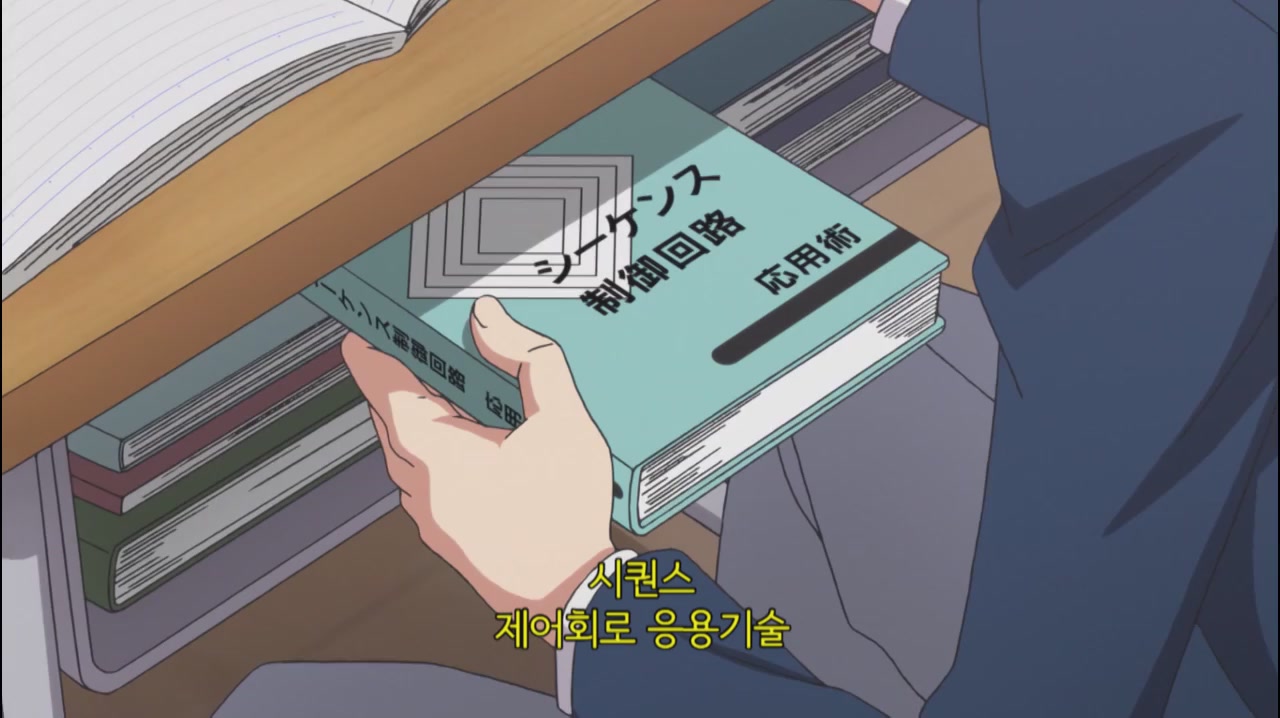 다섯 번째 문제 부조 vs 미야우라! 띵동♪
