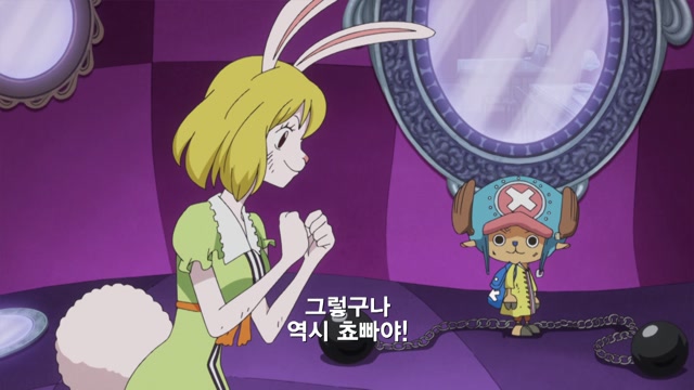 24화 1과 2 빈스모크 가족 집결