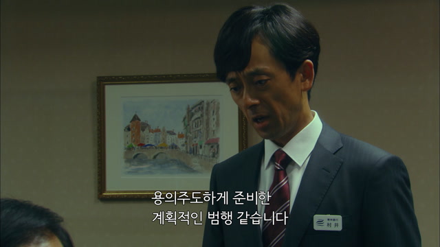 제 1화 (1-2)