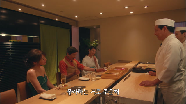 제 2화 (2-1)