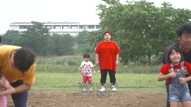 제 1화 (1-2)