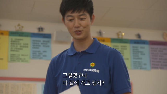 제 3화 (3-1)