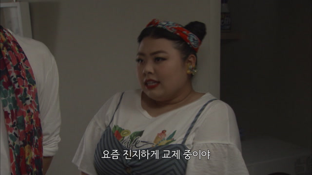 제 6화 (6-1)