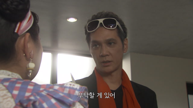 제 6화 (6-2)