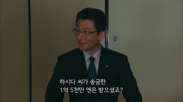 제 5화 (5-1)
