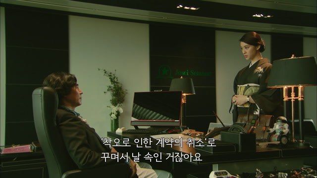 제 6화 (6-1)