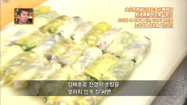 제 27화