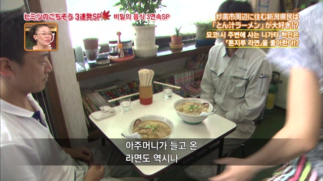 제 29화