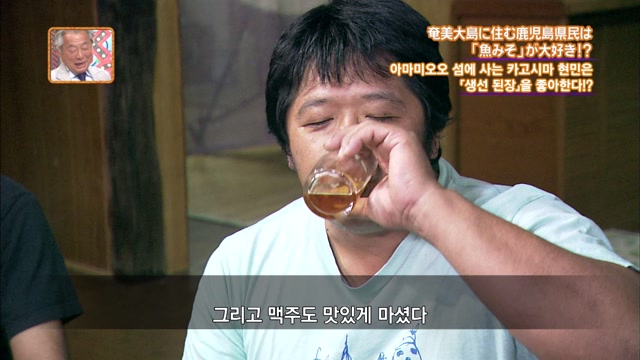 제 32화