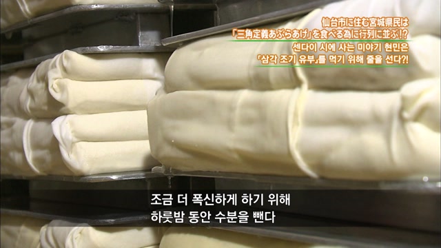 제 35화