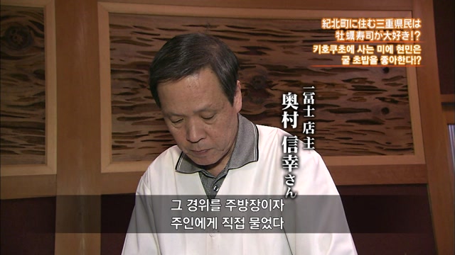 제 40화