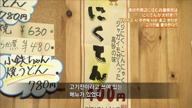 제 42화