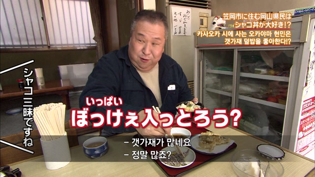 제 43화