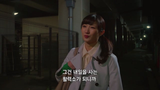 네 번째 밤 <대폿집에서의 꼬치튀김>