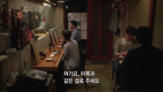 다섯 번째 밤 <피곤할 땐 흰색 간>