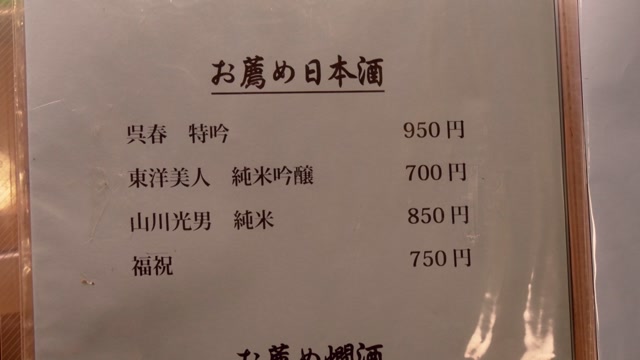 여섯 번째 밤 <각자의 맛과 술>