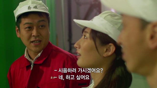 일곱 번째 밤 <카나자와에서 일본술 삼매경>