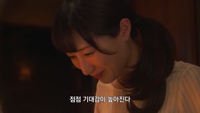여덟 번째 밤 <바에서 트리파 조림>