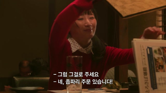 열두번째 밤<특별한 맛, 와규 타타키>