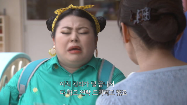 제 7화 (7-1)