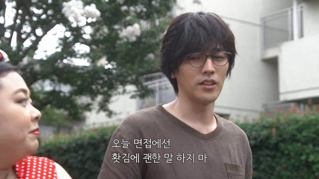 제 7화 (7-2)