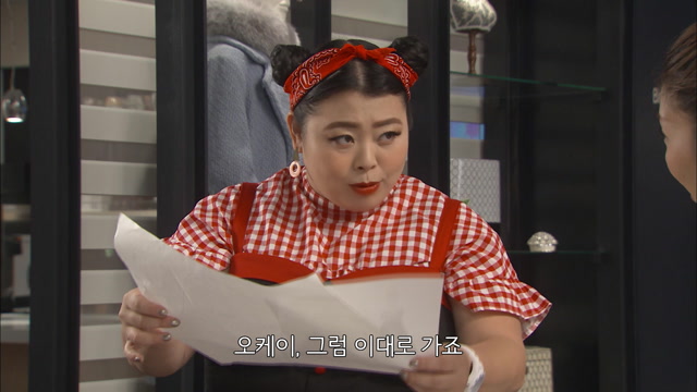 제 9화 (9-2)