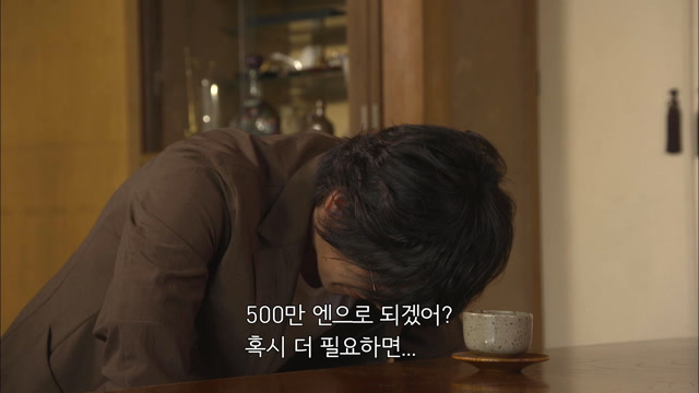 제 10화 (10-1)