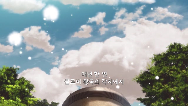 page 1 아스타와 유노