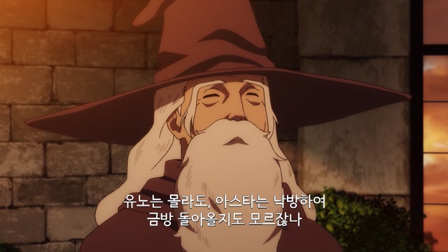 page 3 클로버 왕국, 왕도에!