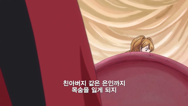 34화 모험의 끝 상디, 결의의 프러포즈