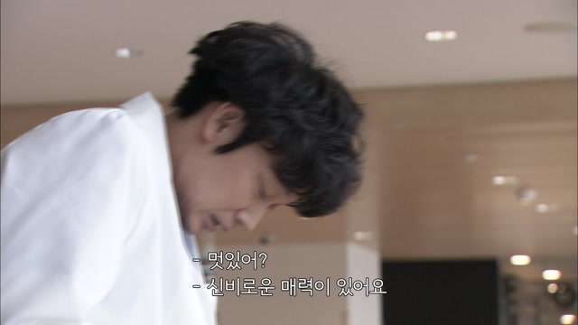 제 3화(3-1)