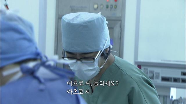 제 6화(6-2)