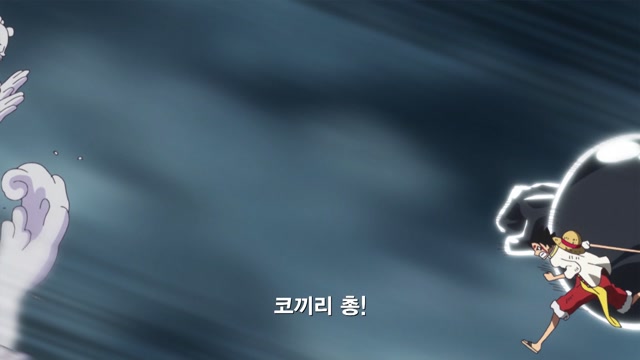 35화 여기서 기다릴게 루피 VS 분노의 군단