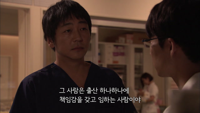 제 7화(7-2)
