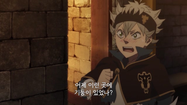 page 7 또 한 명의 신입 단원