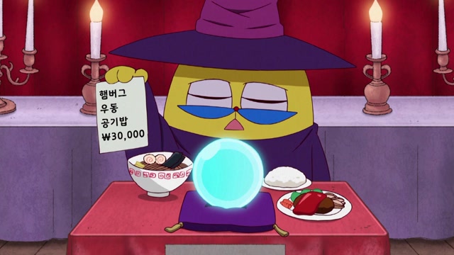수수께끼의 전학생, 김지나