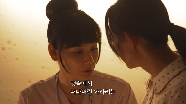 제 5화(5-2)