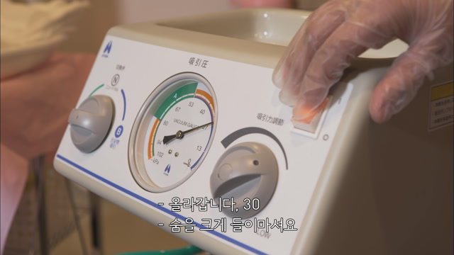 제 8화(8-1)
