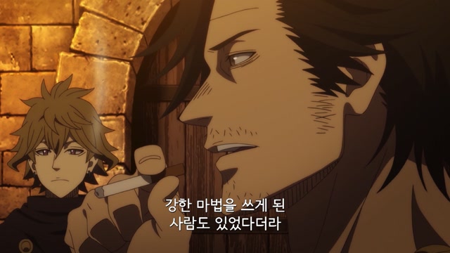 page 14 던전