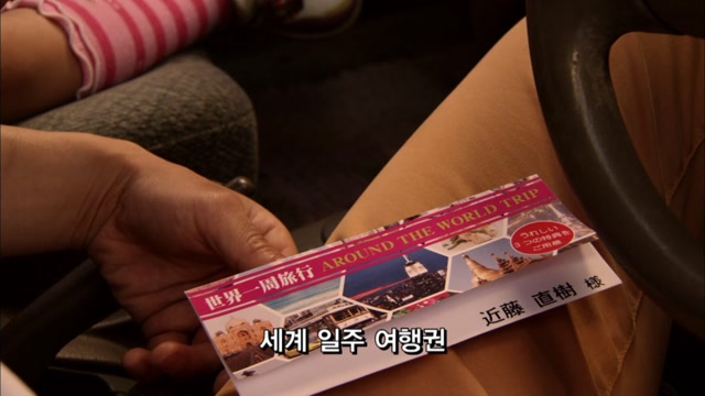 BRAVE20. 언럭키! 몬스터가 이뤄준 소원!