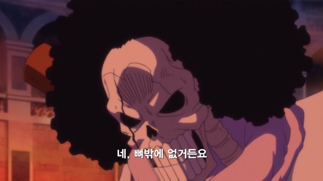 44화 상디가 있는 곳으로 루피의 역습 대질주!