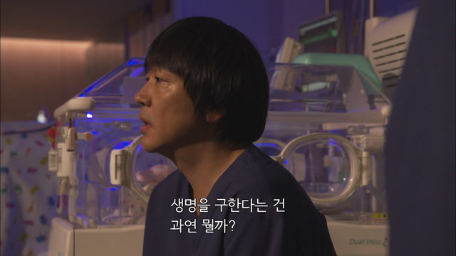 제 10화(10-2)