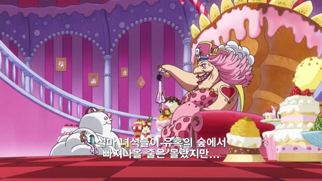 46화 작별의 결의 상디와 밀짚모자 도시락