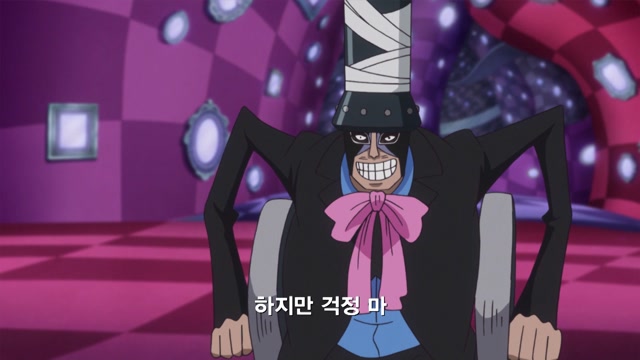47화 사황의 뒤척임 브룩 구출 대작전!