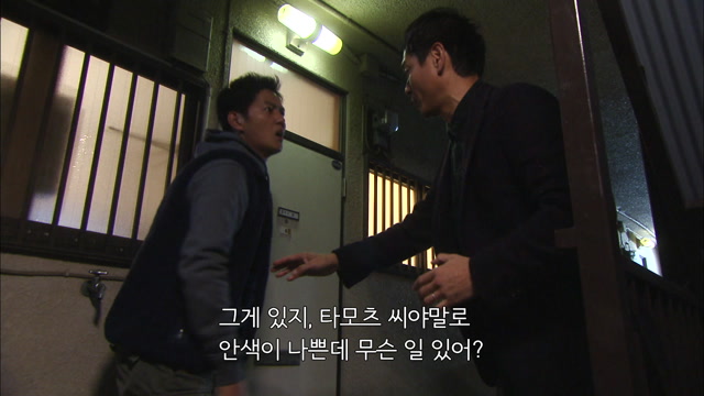 제 6화 (6-1)