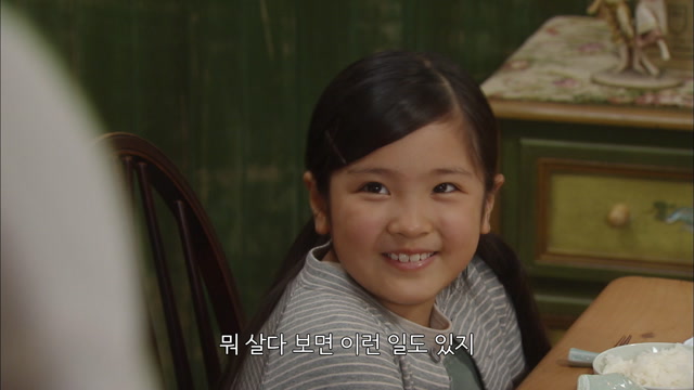 제 9화 (9-1)