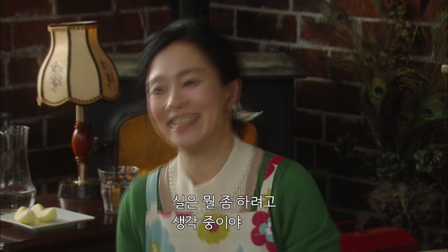 제 10화 (10-1)