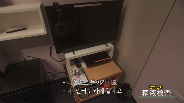 제 1화 (1-2)