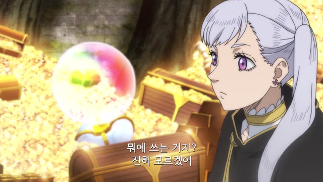 page 18 추억 속의 너