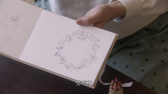 6화